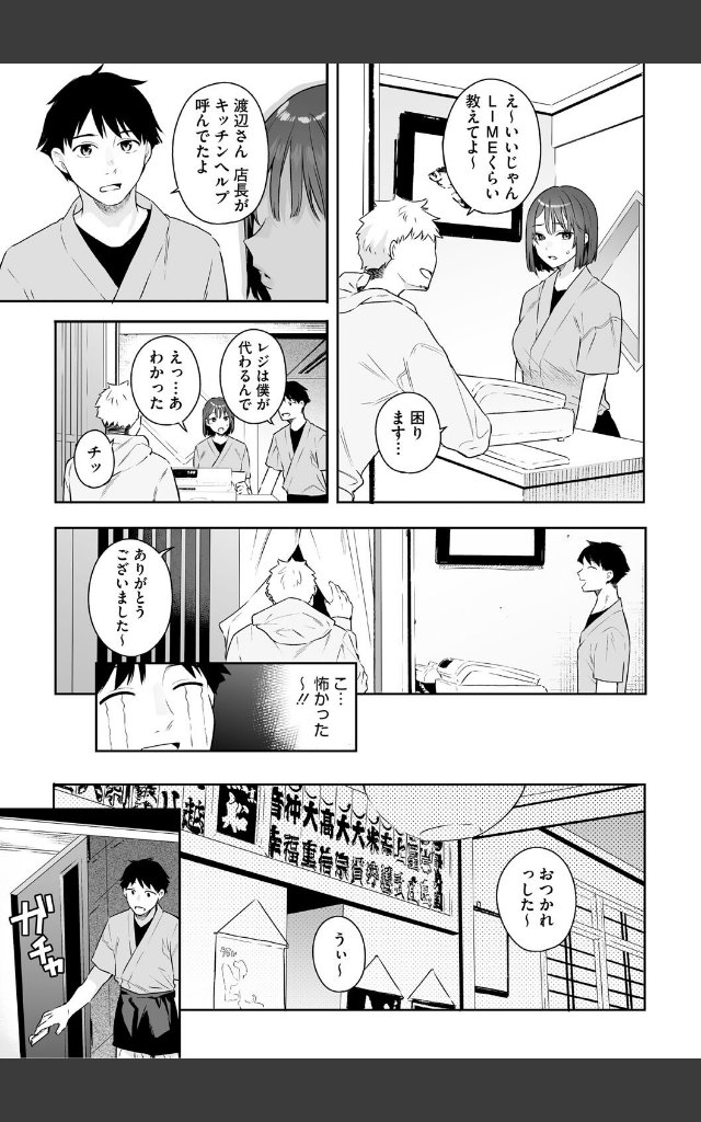 サンプルページ4