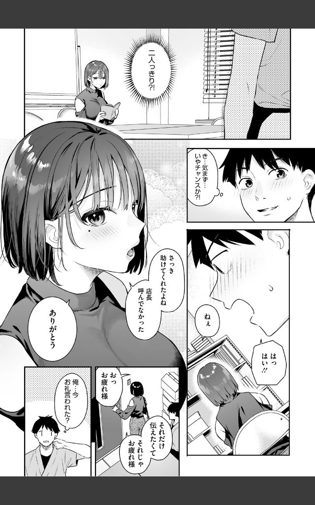 サンプルページ5