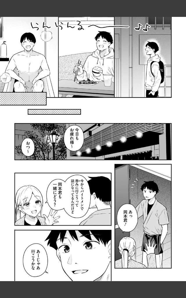 サンプルページ6