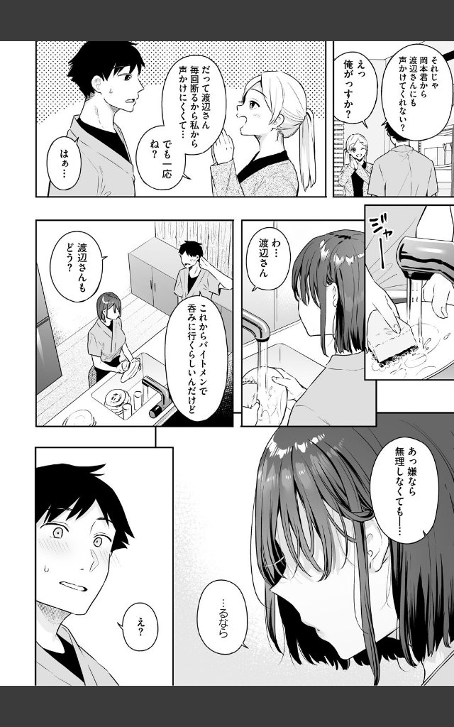 サンプルページ7
