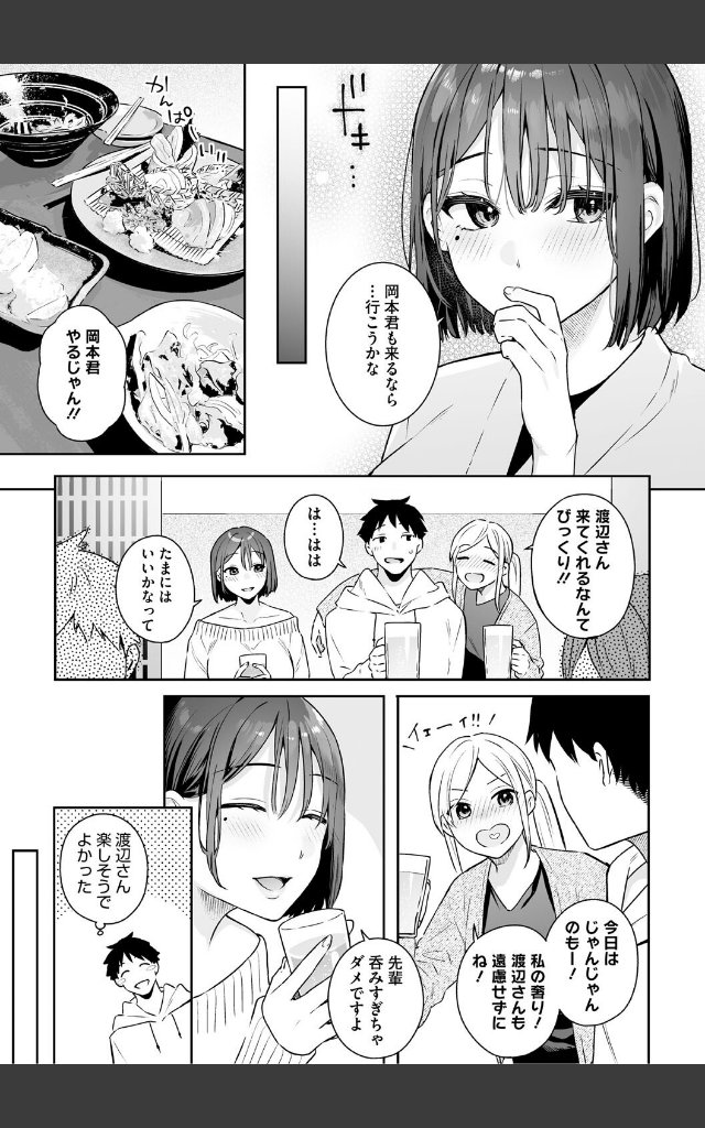 サンプルページ8