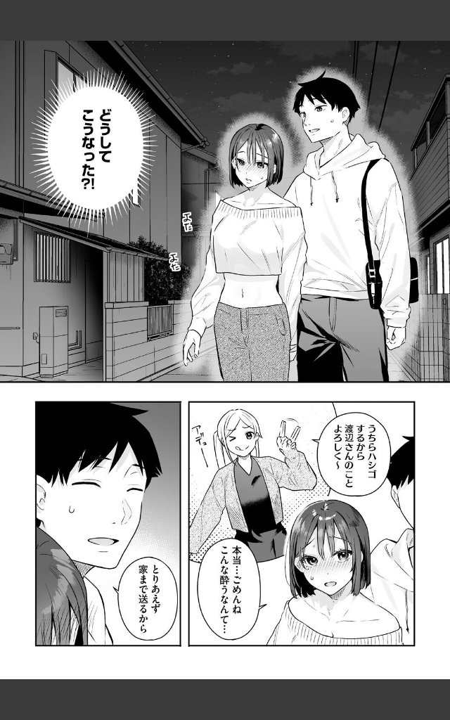サンプルページ9