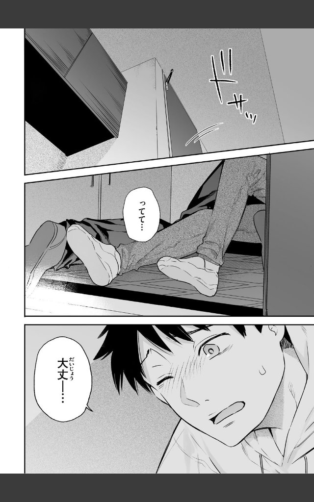 サンプルページ11