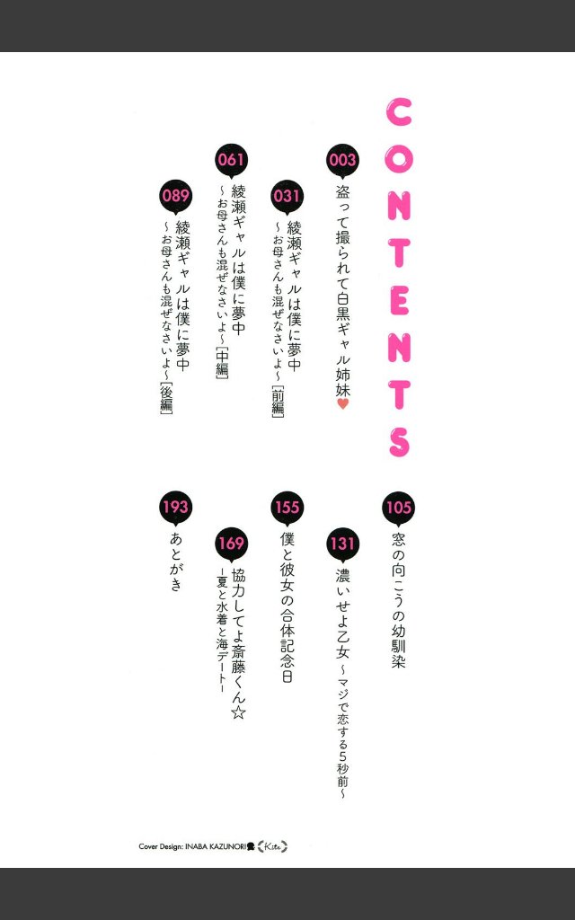 サンプルページ1