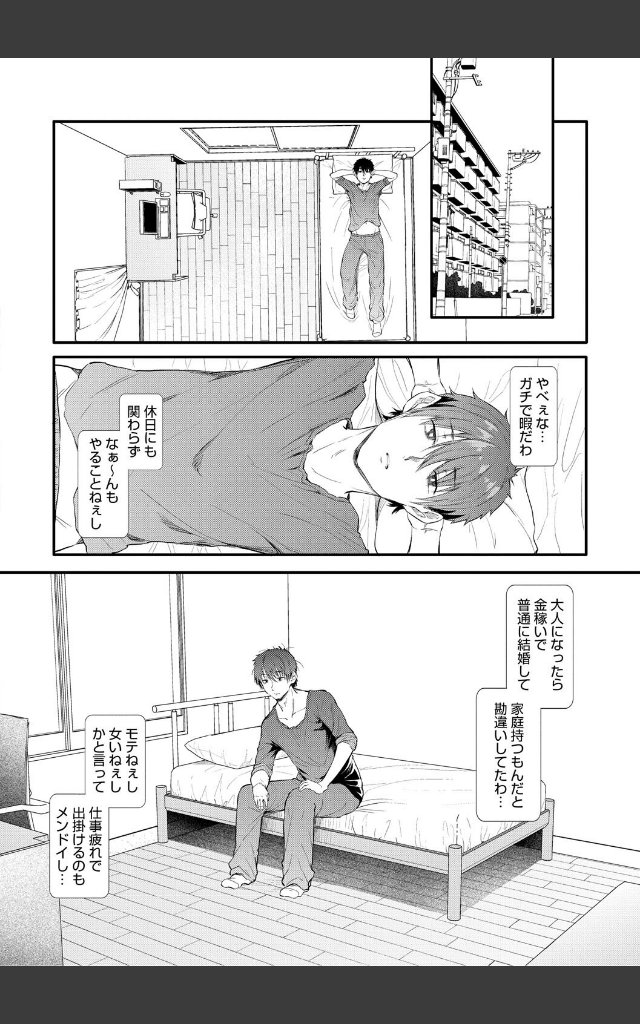 サンプルページ3