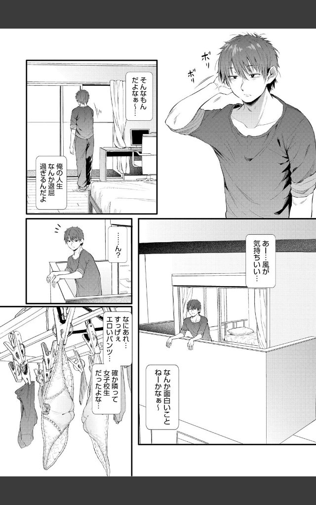サンプルページ4