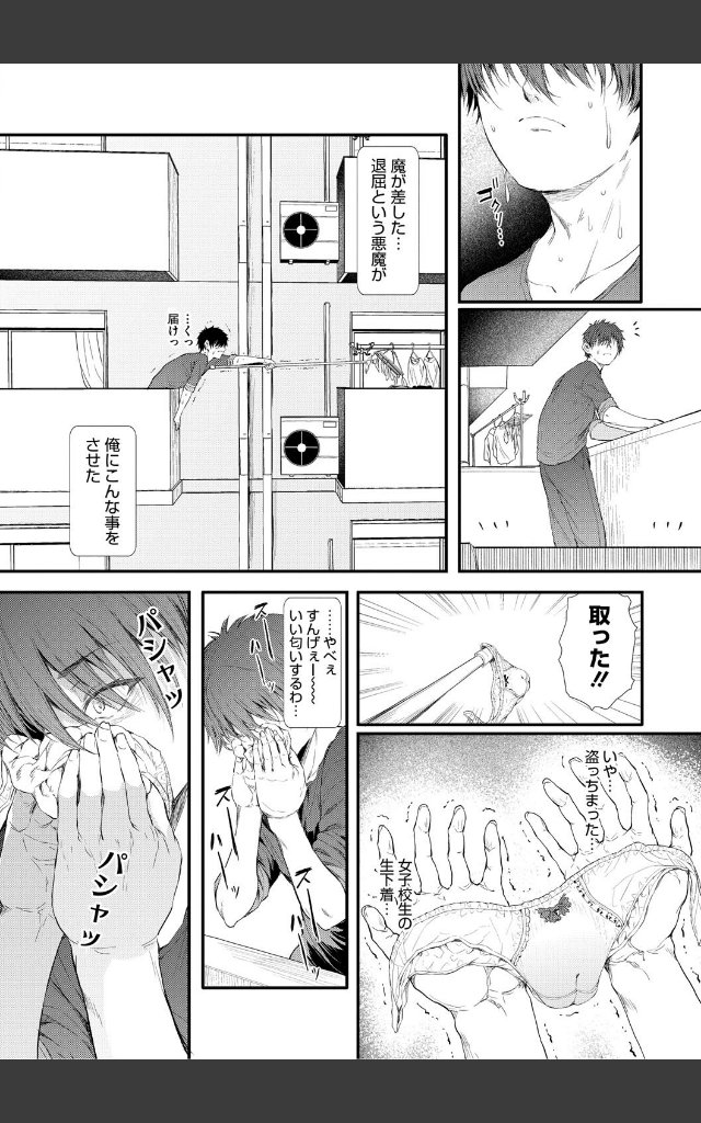 サンプルページ5