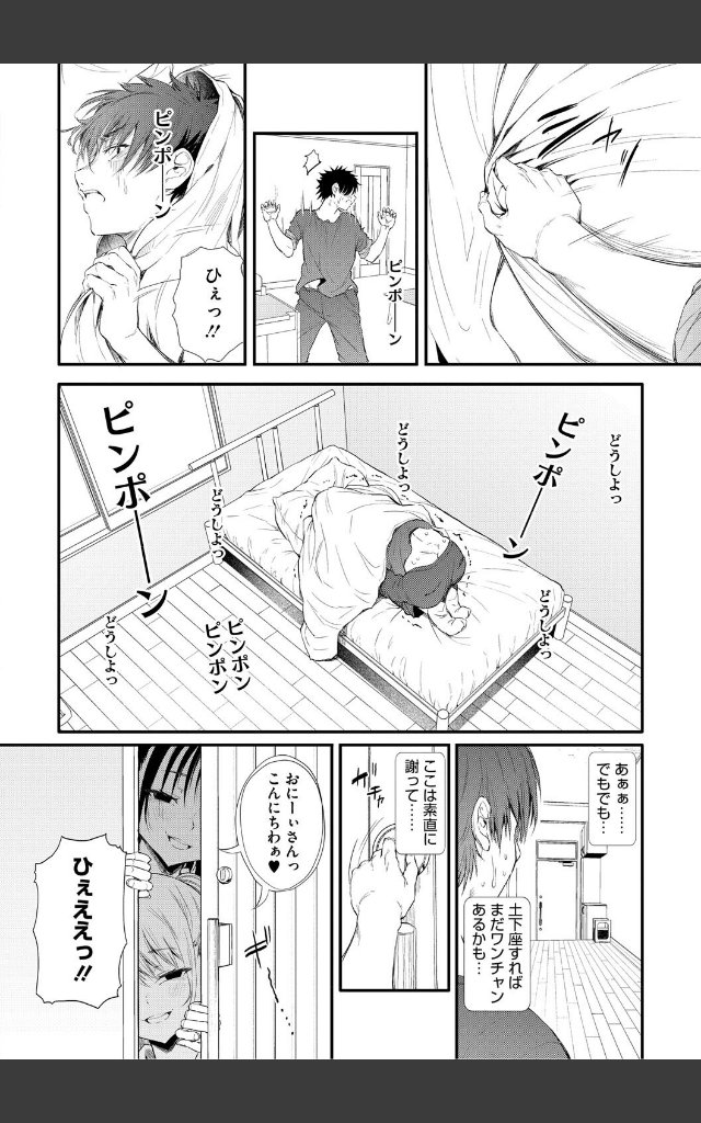 サンプルページ7