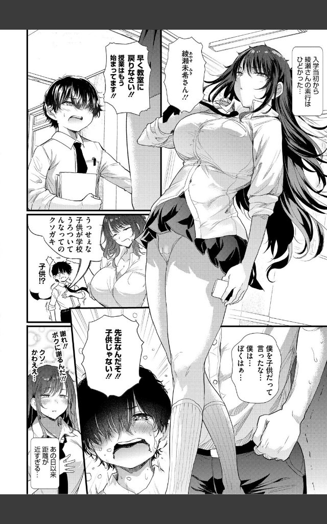 サンプルページ9