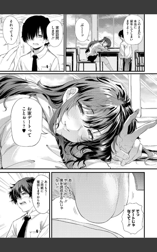 サンプルページ10
