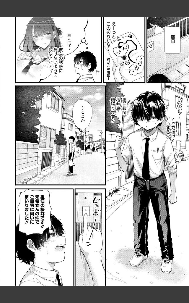 サンプルページ11