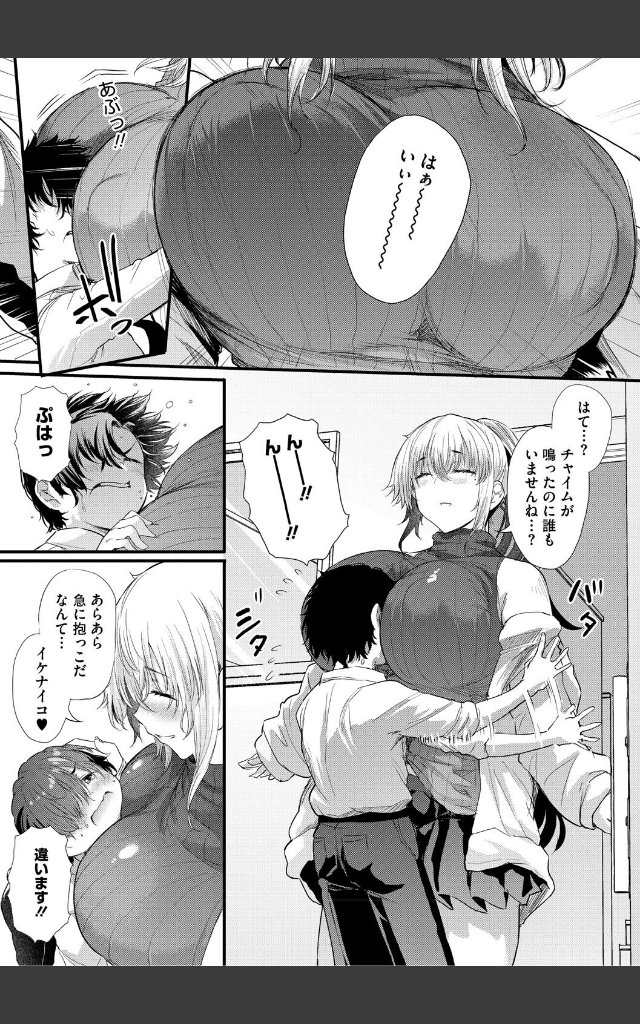 サンプルページ12