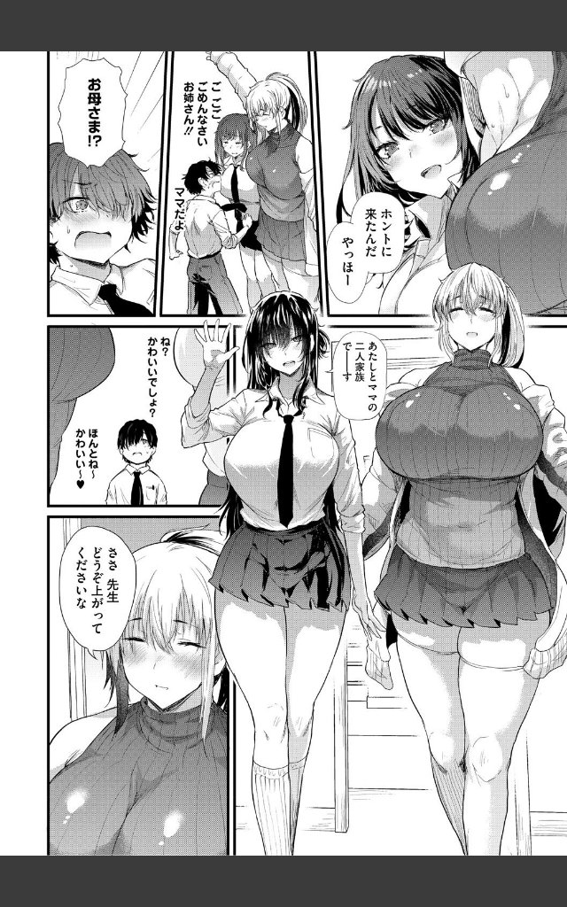 サンプルページ13