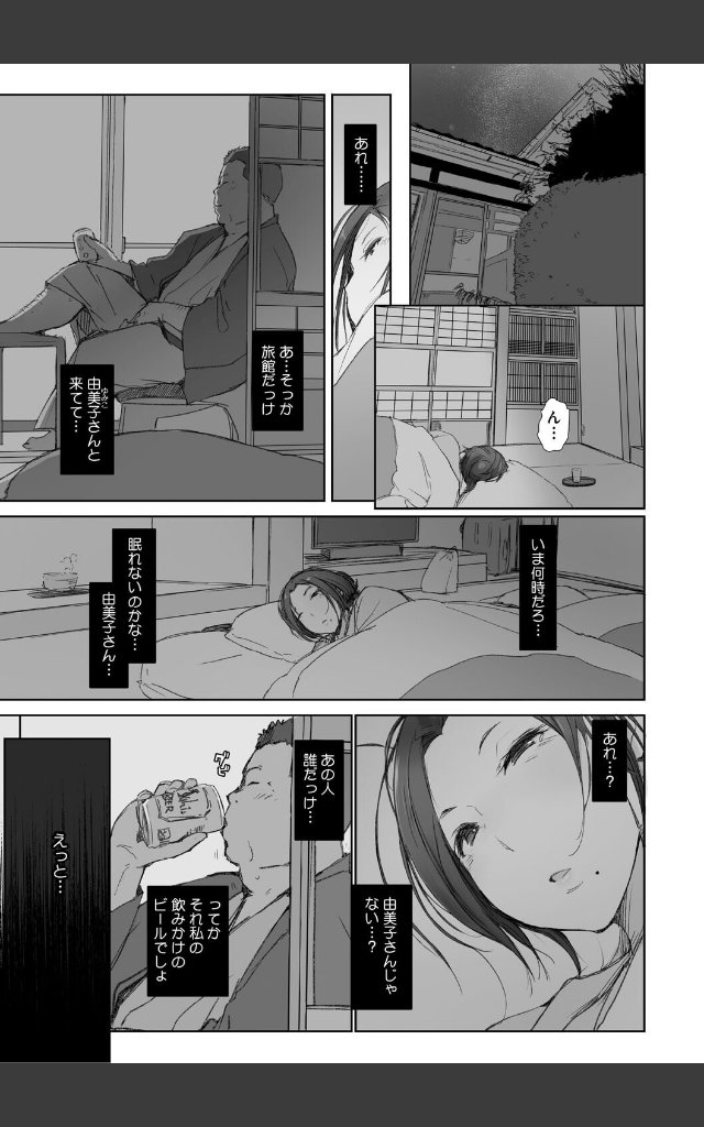 サンプルページ2