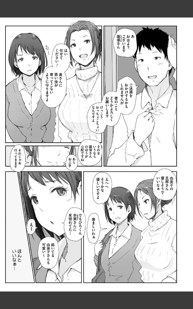 サンプルページ4
