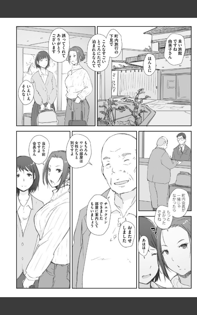 サンプルページ5