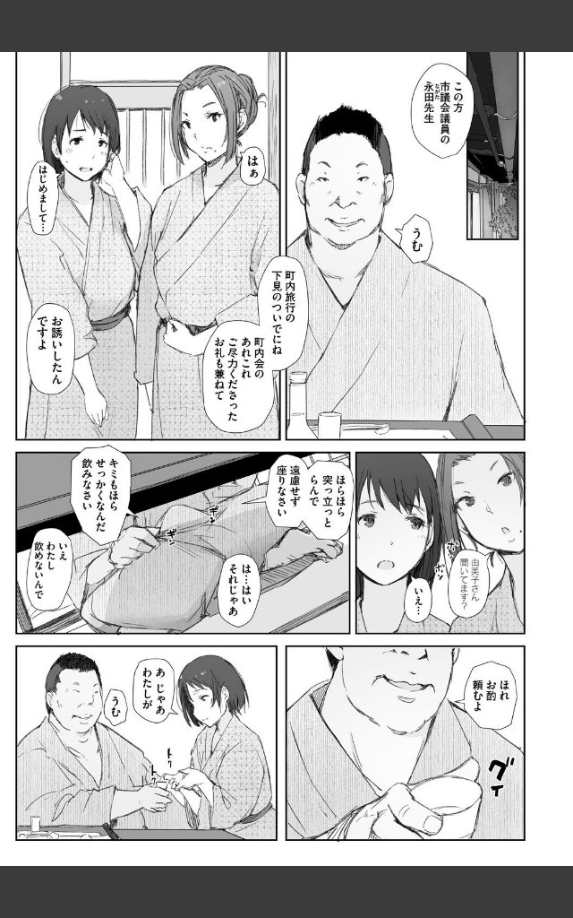 サンプルページ8