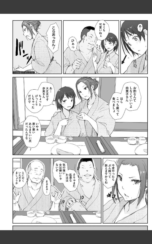 サンプルページ9