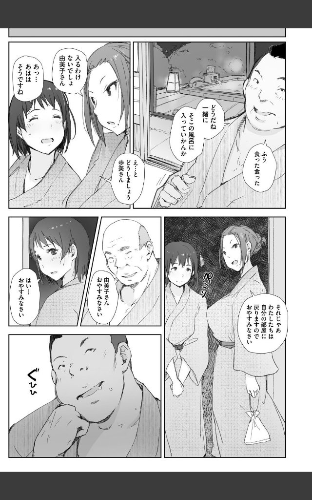 サンプルページ10