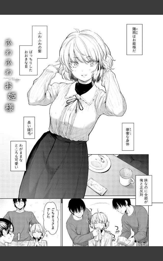 サンプルページ2