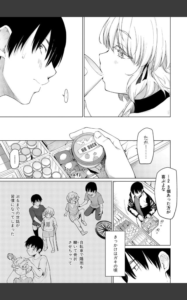 サンプルページ4