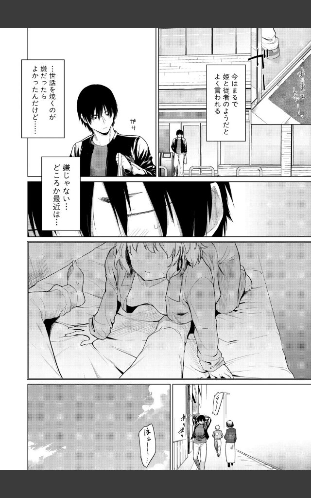 サンプルページ5