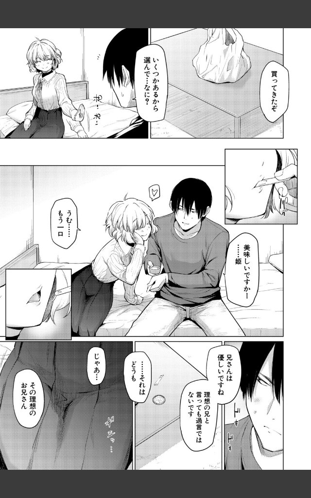 サンプルページ6