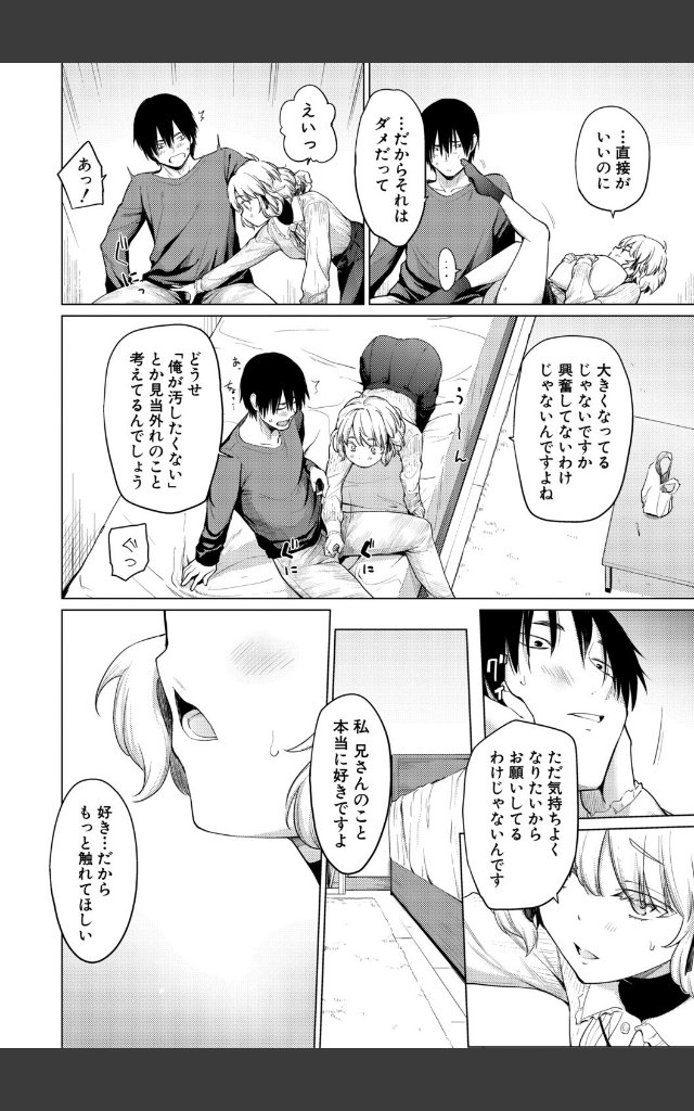 サンプルページ9