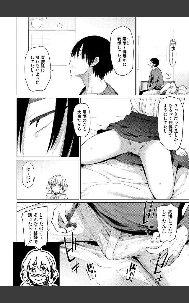 サンプルページ11