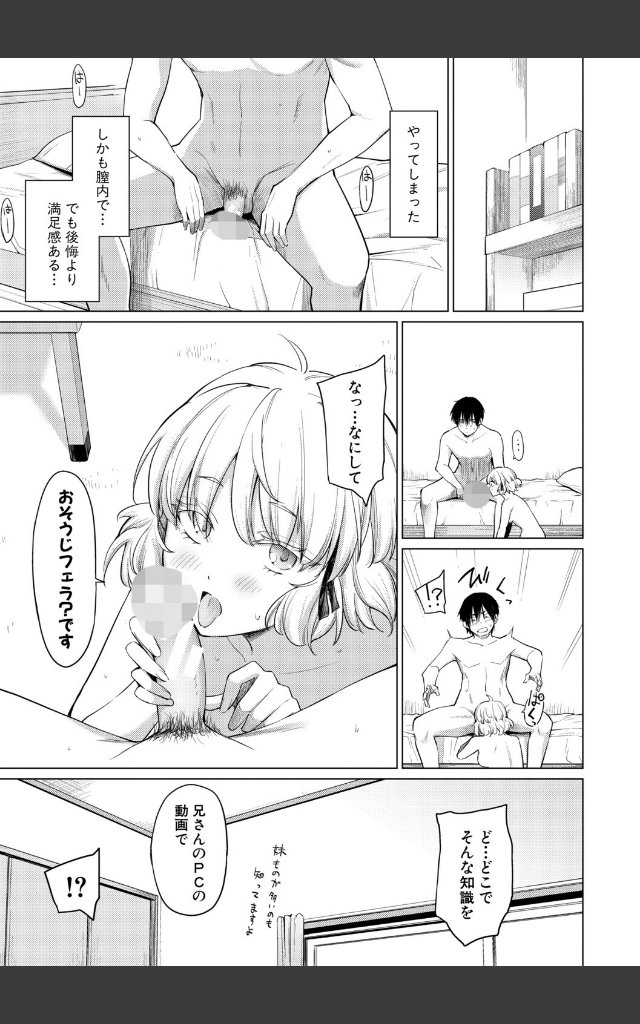 サンプルページ28