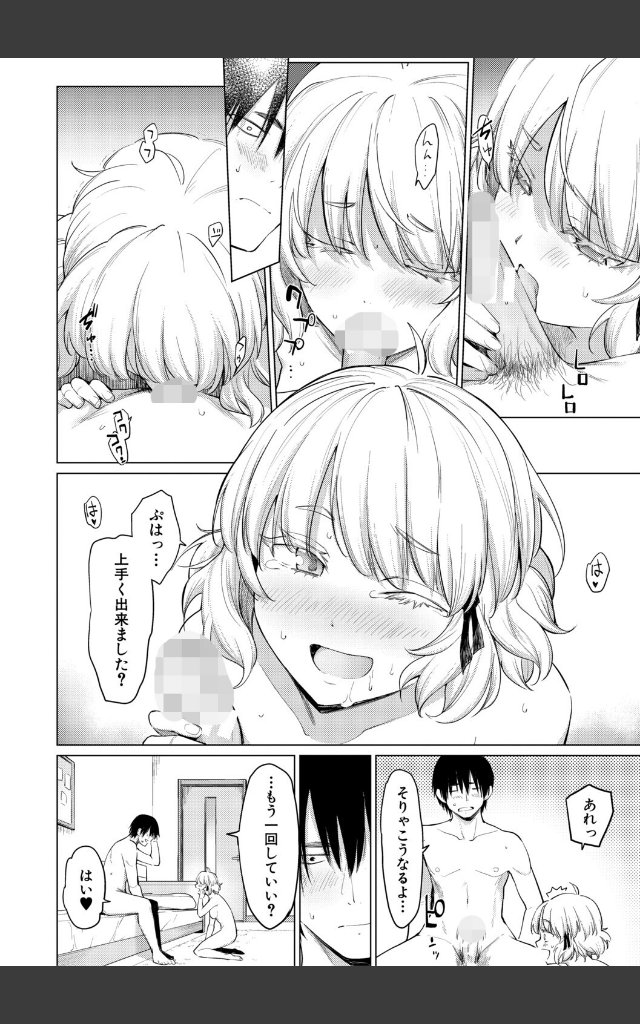サンプルページ29