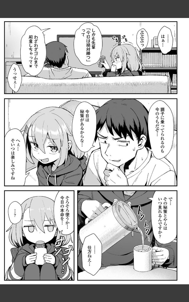 サンプルページ2