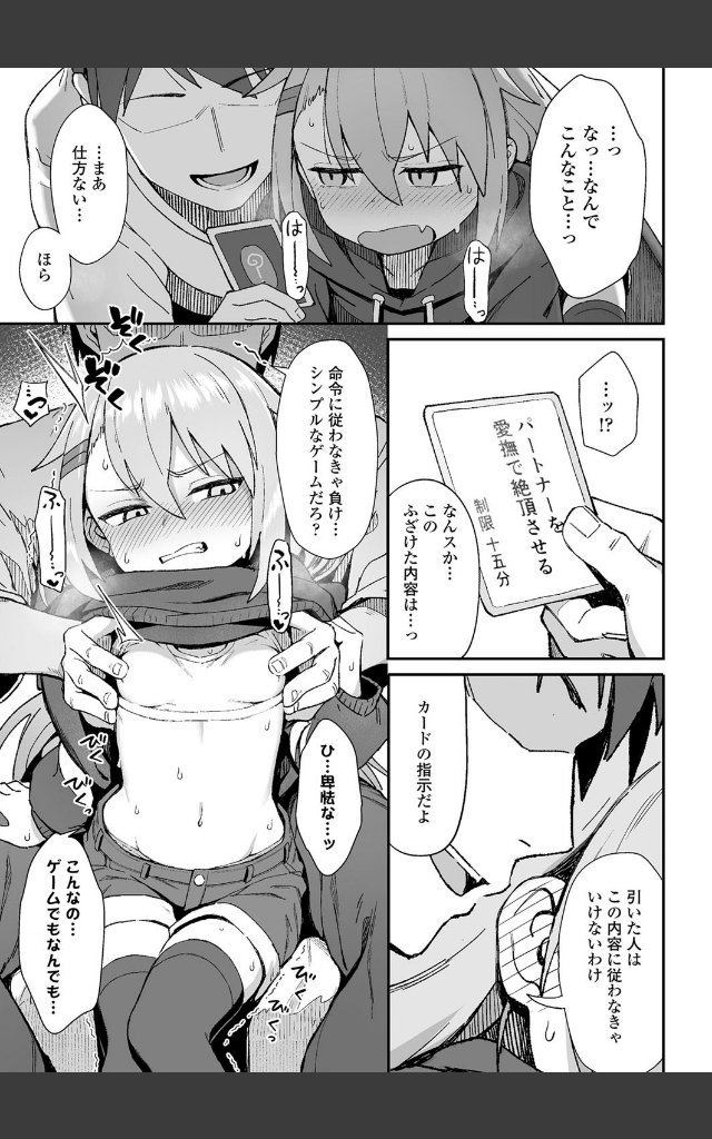 サンプルページ6