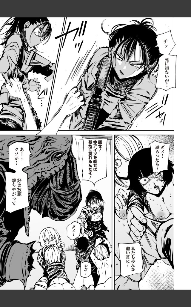 サンプルページ4