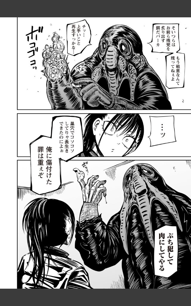 サンプルページ5