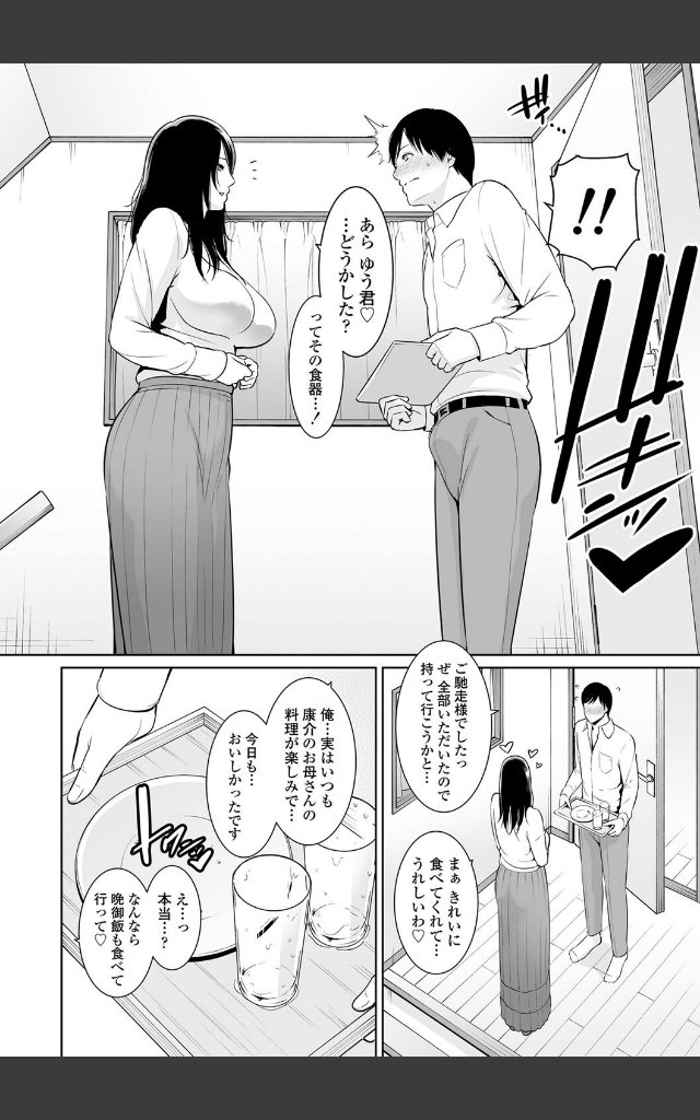 サンプルページ9