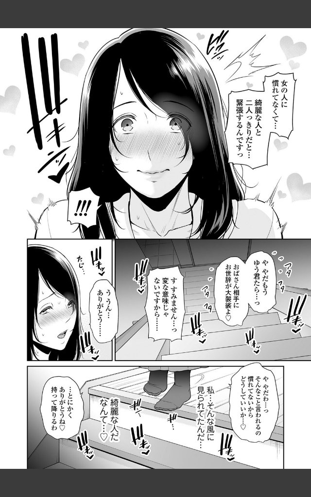 サンプルページ11