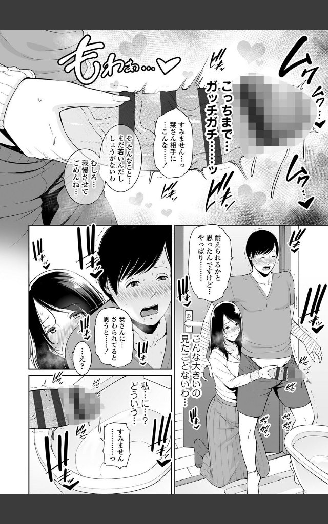 サンプルページ15