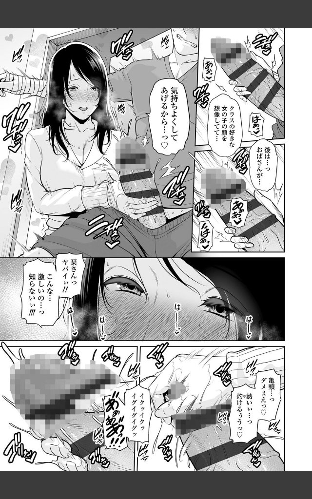 サンプルページ20