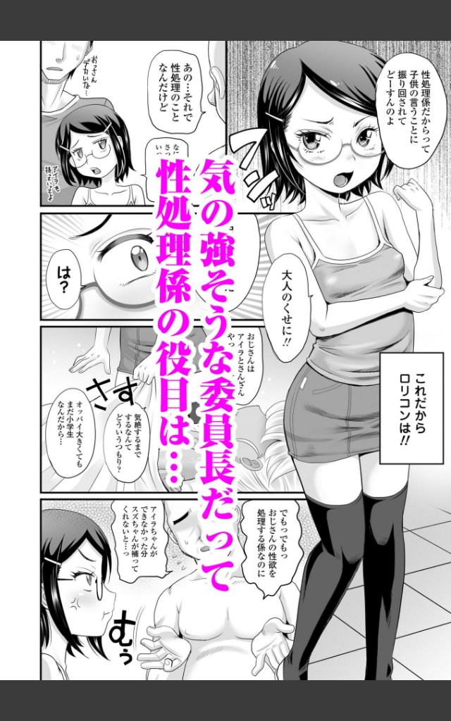 サンプルページ3