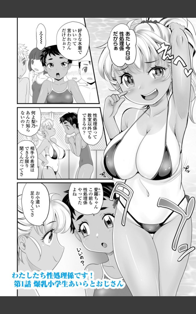 サンプルページ5