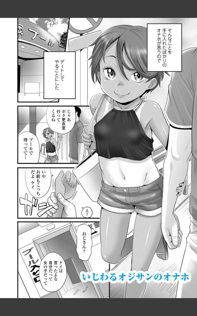 サンプルページ17