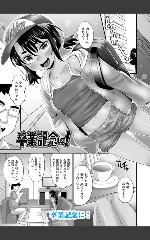 サンプルページ21