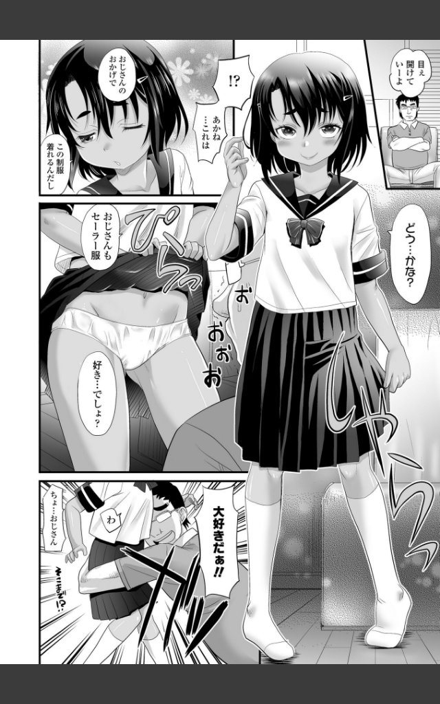サンプルページ22