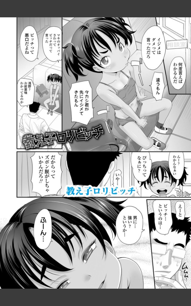 サンプルページ33