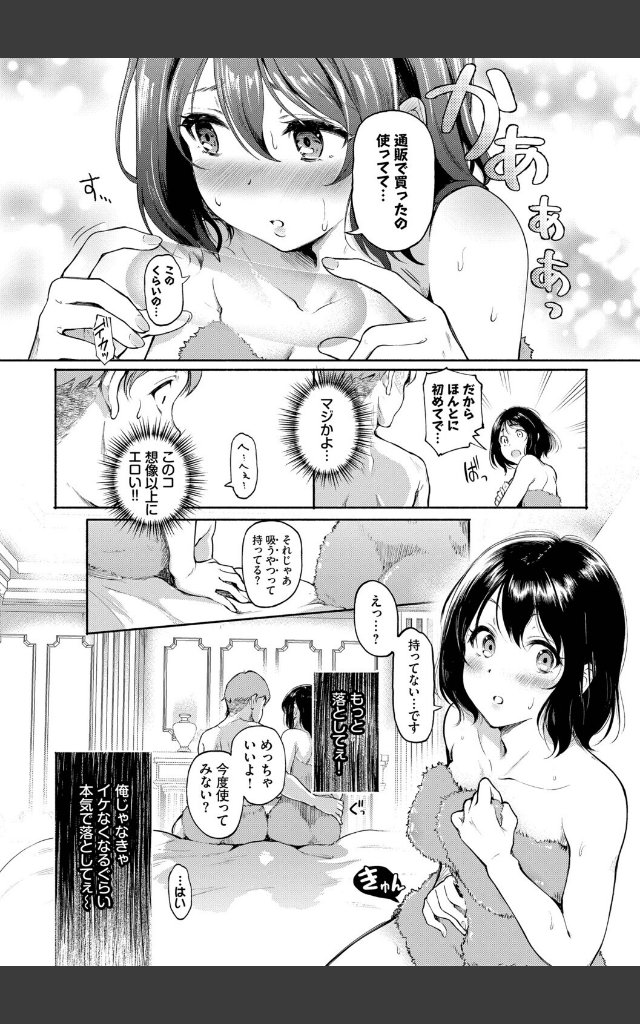 サンプルページ6