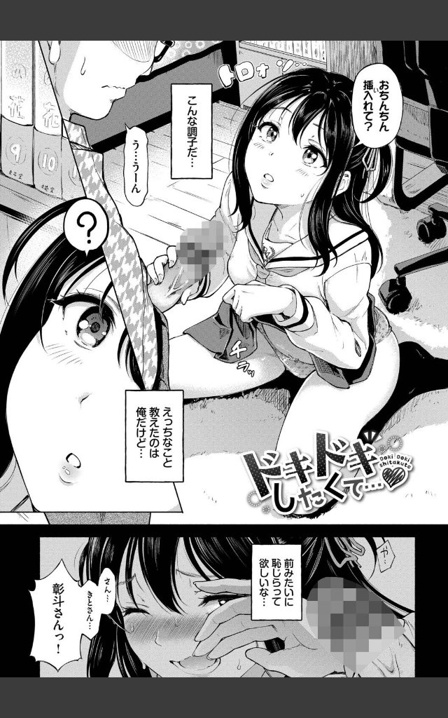 サンプルページ23