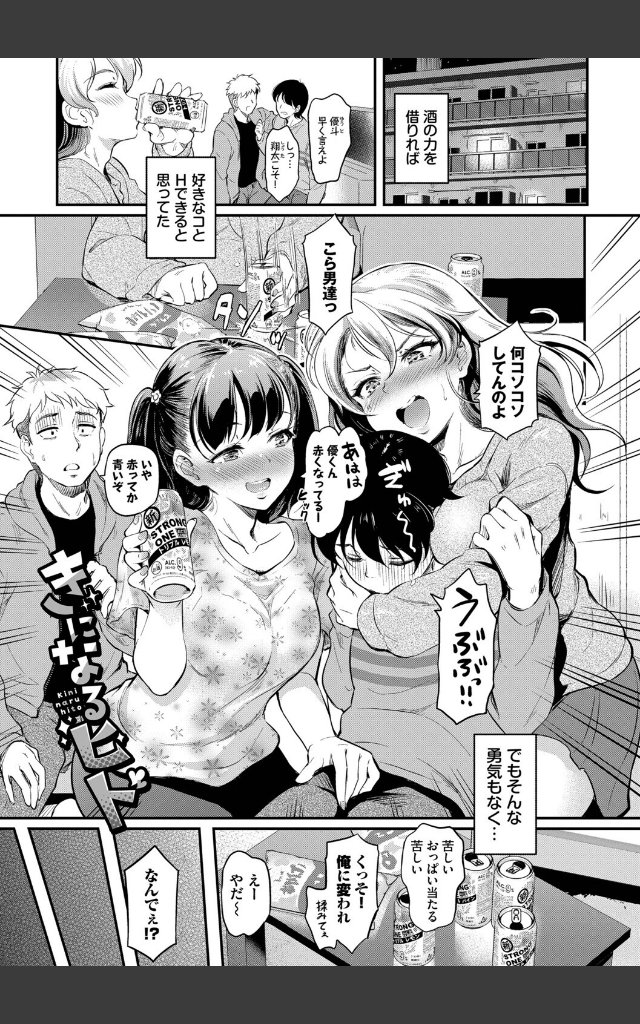 サンプルページ25