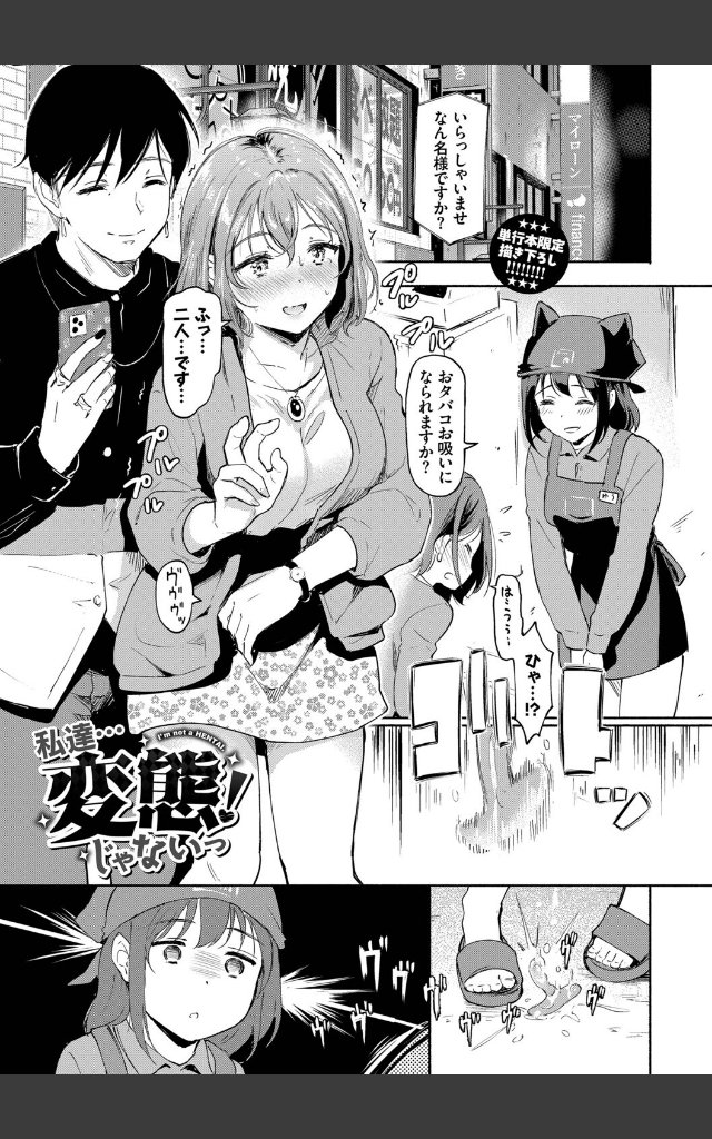 サンプルページ29