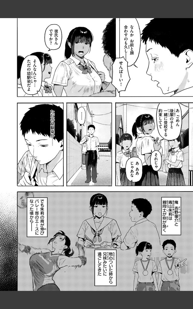 サンプルページ3